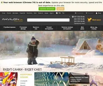Akvilon.ua(Интернет) Screenshot
