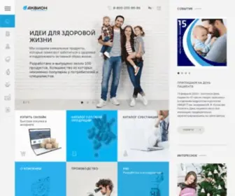 Akvion.ru(АКВИОН) Screenshot
