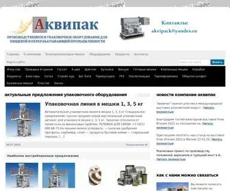 Akvipack.ru(Аквипак) Screenshot