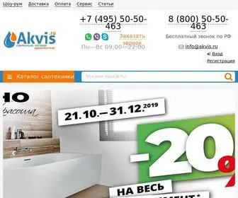 Akvis.ru(Магазин) Screenshot