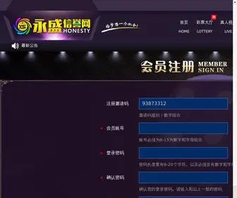 Akvizmit.com(星彩网) Screenshot