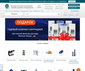 Akvo.com.ua(Фильтры для воды) Screenshot