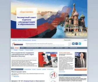 Akvobr.ru(Официальный) Screenshot