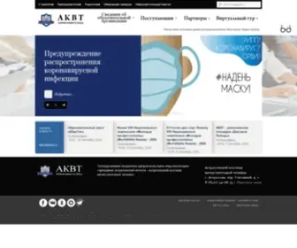 AKVT.ru(AKVT) Screenshot