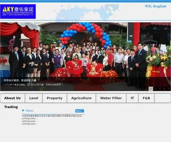 Akygroup.com(建佑集团) Screenshot