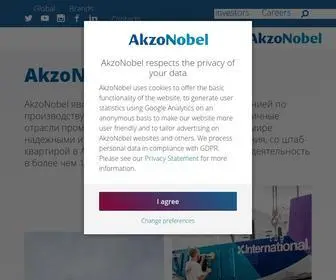 Akzonobel.com(Akzonobel) Screenshot