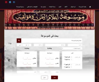 AL-AAlam.com(AL AAlam) Screenshot