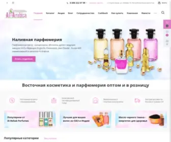 AL-Arabica.ru(Купить арабские масляные духи) Screenshot