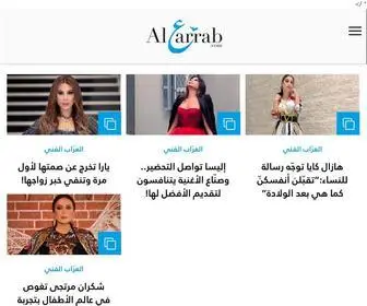 AL-Arrab.com(أخبار العالم) Screenshot