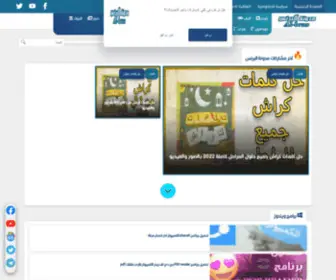 AL-BRNS.com(Al-brns – al-brns) Screenshot