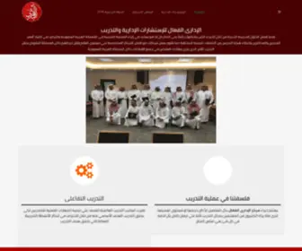 AL-Edary.com(الإدارى الفعّال) Screenshot