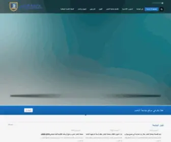 AL-Edu.com(Al-Nasser University) Screenshot