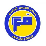 AL-Faidh.com Favicon