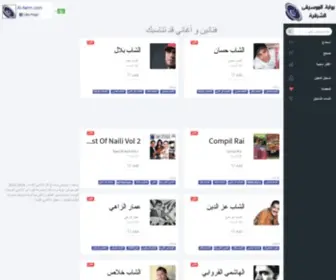 AL-Fann.net(الفن موسقى عربية و شرقية) Screenshot