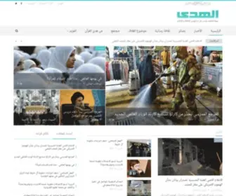 AL-Hodaonline.com(الهدی) Screenshot