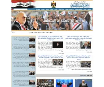 AL-Jaffaary.net(موقع) Screenshot