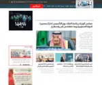 AL-Jazirah.com