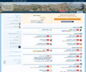 AL-Khulaqi.com(مجلس الخلاقي) Screenshot