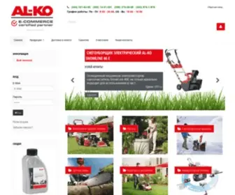 AL-KO-Vitlant.com.ua(Интернет) Screenshot