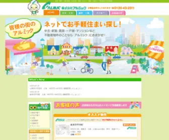 AL-Kun.com(AL Kun) Screenshot