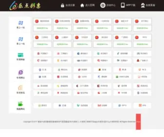 AL-Madeena.com(尊龙app人生就是博) Screenshot