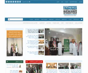 AL-MajMaah.net(صحيفة المجمعة الالكترونية) Screenshot