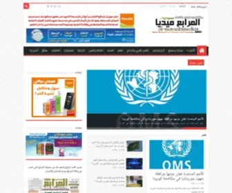 AL-Maraabimedias.net(المرابع ميديا) Screenshot