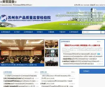 AL-Mared.com(亚美网登录网) Screenshot