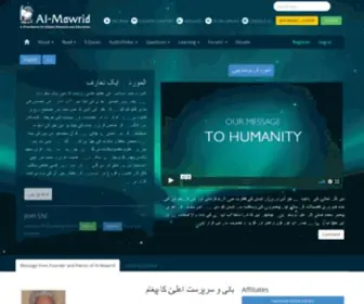 AL-Mawrid.org(AL Mawrid) Screenshot