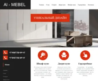 AL-Mebel.ru(AL Mebel) Screenshot