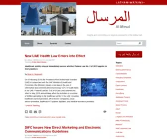 AL-Mirsal.com(Middle East Banking & Finance Attorneys) Screenshot