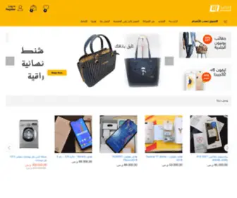 AL-Mufeed.com(المفيد) Screenshot