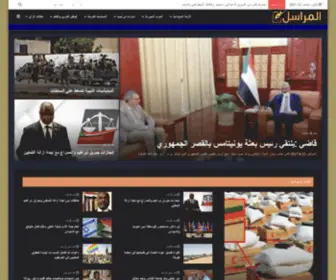 AL-Murasil.com(الرئيسية) Screenshot