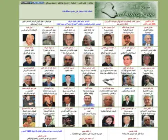 AL-NNas.com(Typing) Screenshot