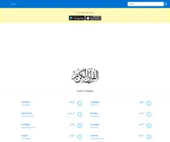 AL-Quran.cc(Quran) Screenshot