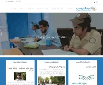 AL-RajHi4HRD.com(AL RajHi4HRD) Screenshot