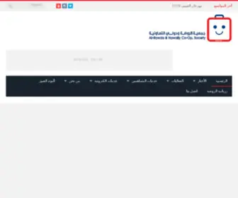 AL-Rawda1.com(AL Rawda1) Screenshot