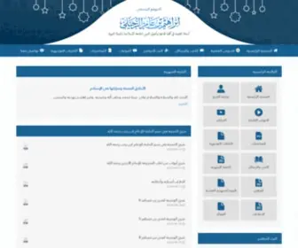 AL-Rehaili.net(موقع) Screenshot