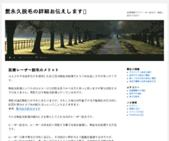 AL-Sol.com(国) Screenshot