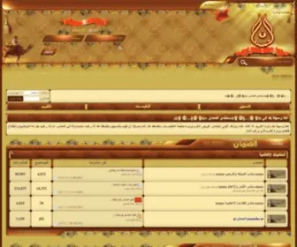 AL-Soman.com(AL Soman) Screenshot