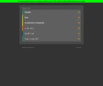 AL-Taif.net(الطائف) Screenshot