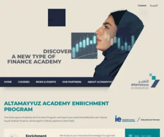 AL-Tamayyuz.com(Altamayyuz Academy) Screenshot