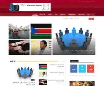 AL-Tayar.net(التيار نت) Screenshot