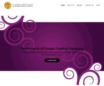 AL-ThaqEb.com(Al-Thaqeb Trading Company) Screenshot