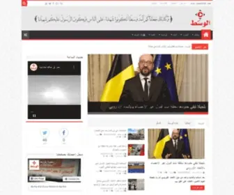 AL-Wasat.net(الوسَط) Screenshot