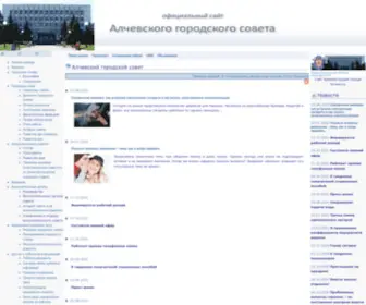 AL.lg.ua(AL) Screenshot