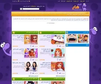 AL3Abhi.com(العاب) Screenshot