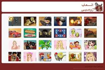 AL3Abzombie.com(العاب) Screenshot