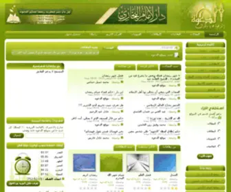 AL3Nabi.com(رياضية) Screenshot