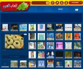 Alaab4Arab.com(العاب العرب) Screenshot